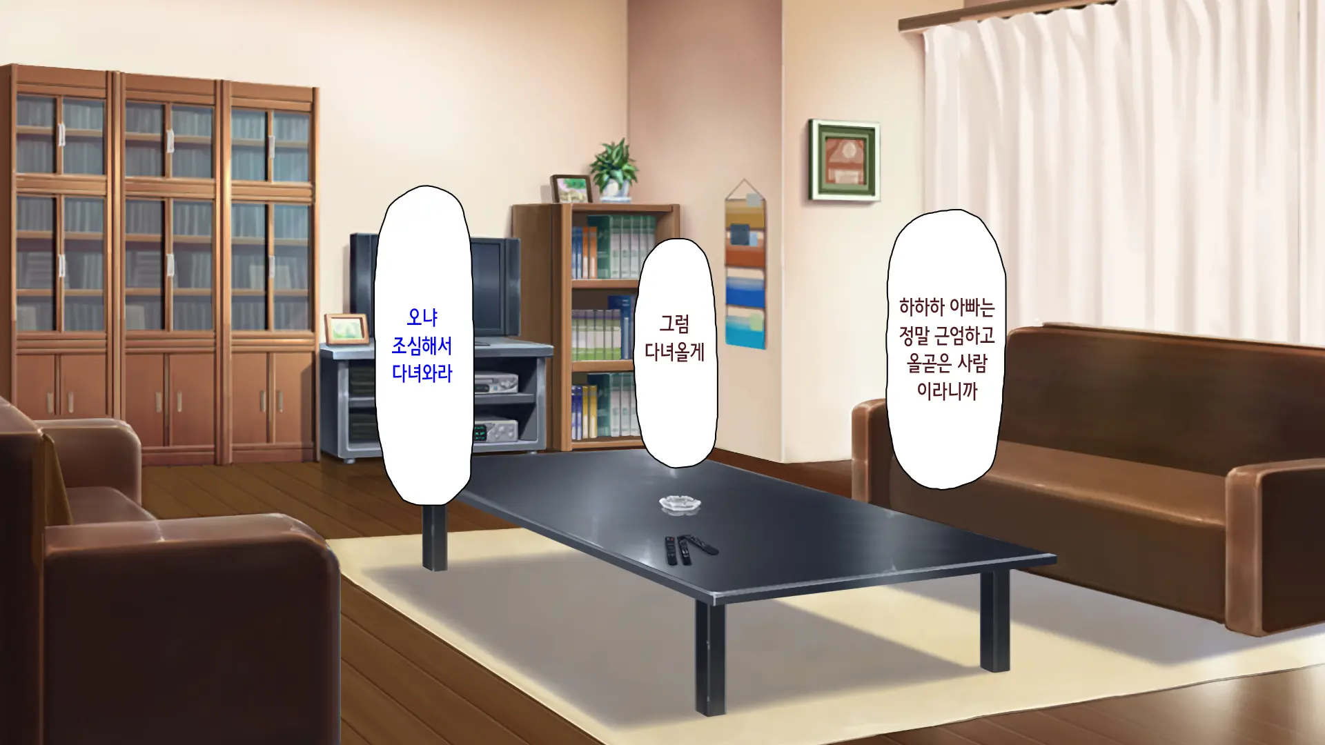 Hajimete Dekita Kanojo Ga Ore No Chichioya No Seishori Dougu Ni Sareteita